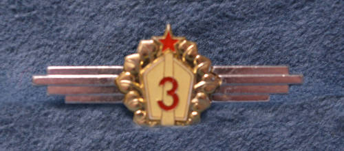 Pin, Czechoslovakia, 1948-1989